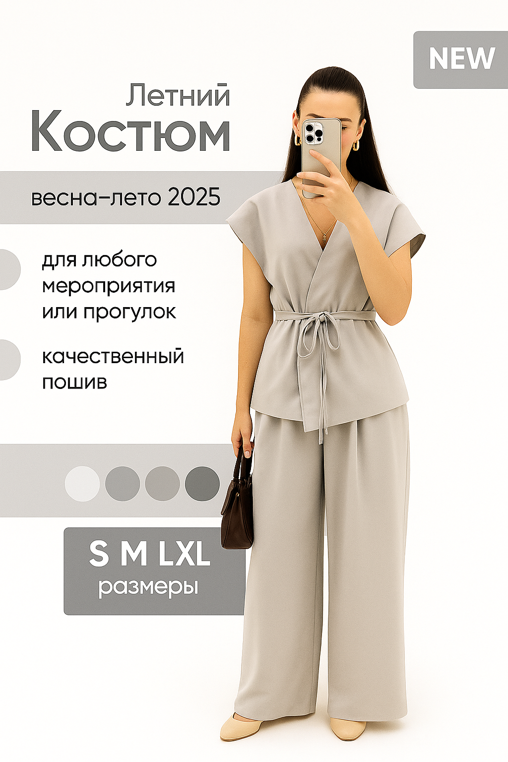 Комплект одежды , размер S-XL, серый