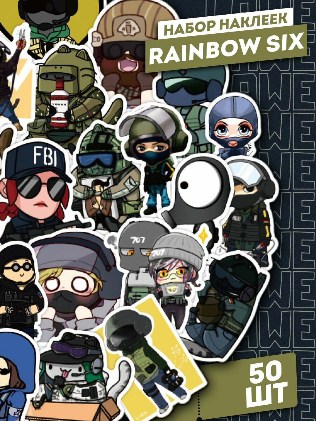 Набор самоклеящихся виниловых стикеров наклеек Rainbow Six 50 шт