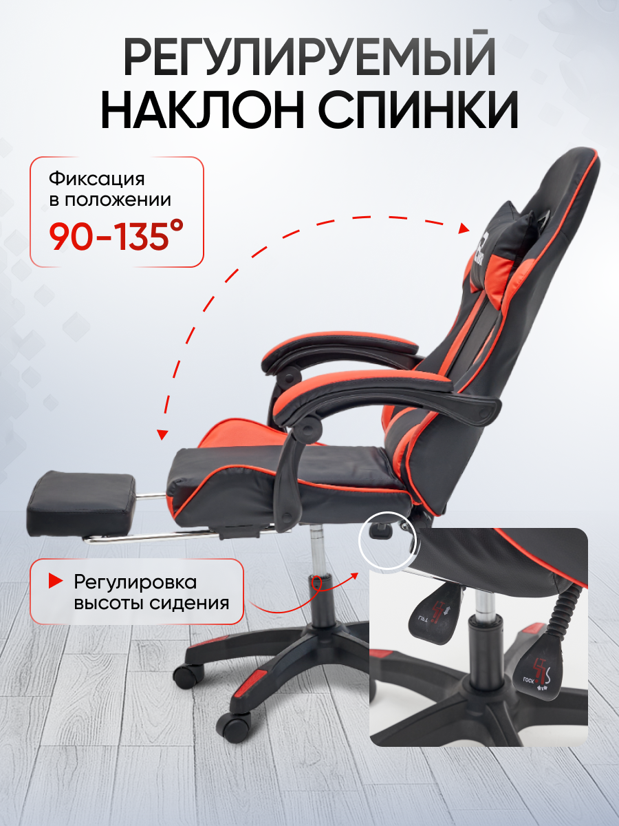 Компьютерное игровое кресло VELOXION — фото 1