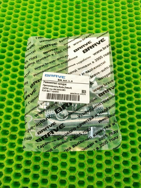 Ремкомплект задних тормозных колодок задний левый brrk16