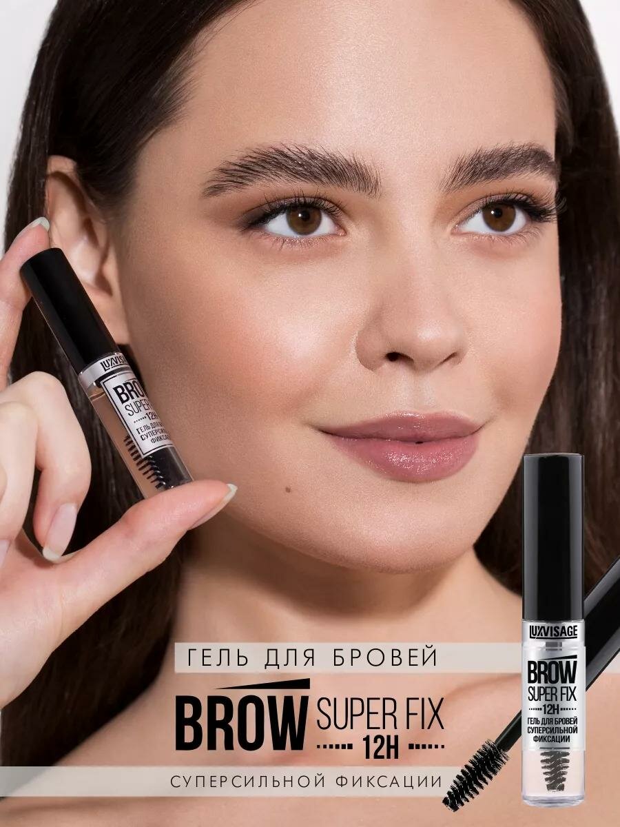 Гель Luxvisage "BROW SUPER FIX", для бровей, прозрачный, фиксация. Оригинал — фото 1