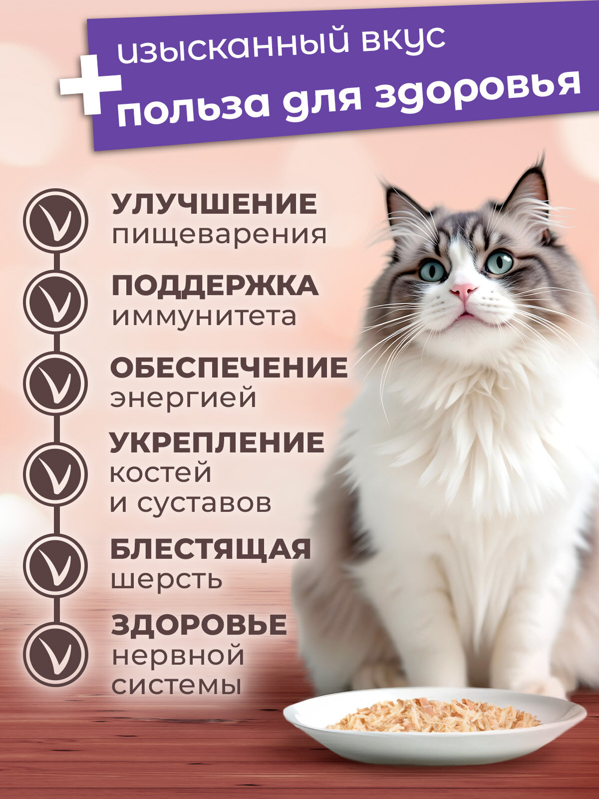 Корм для кошек влажный ELITECAT сочные кусочки Курица MIX 85гр КОМПЛЕКТх6 — фото 1
