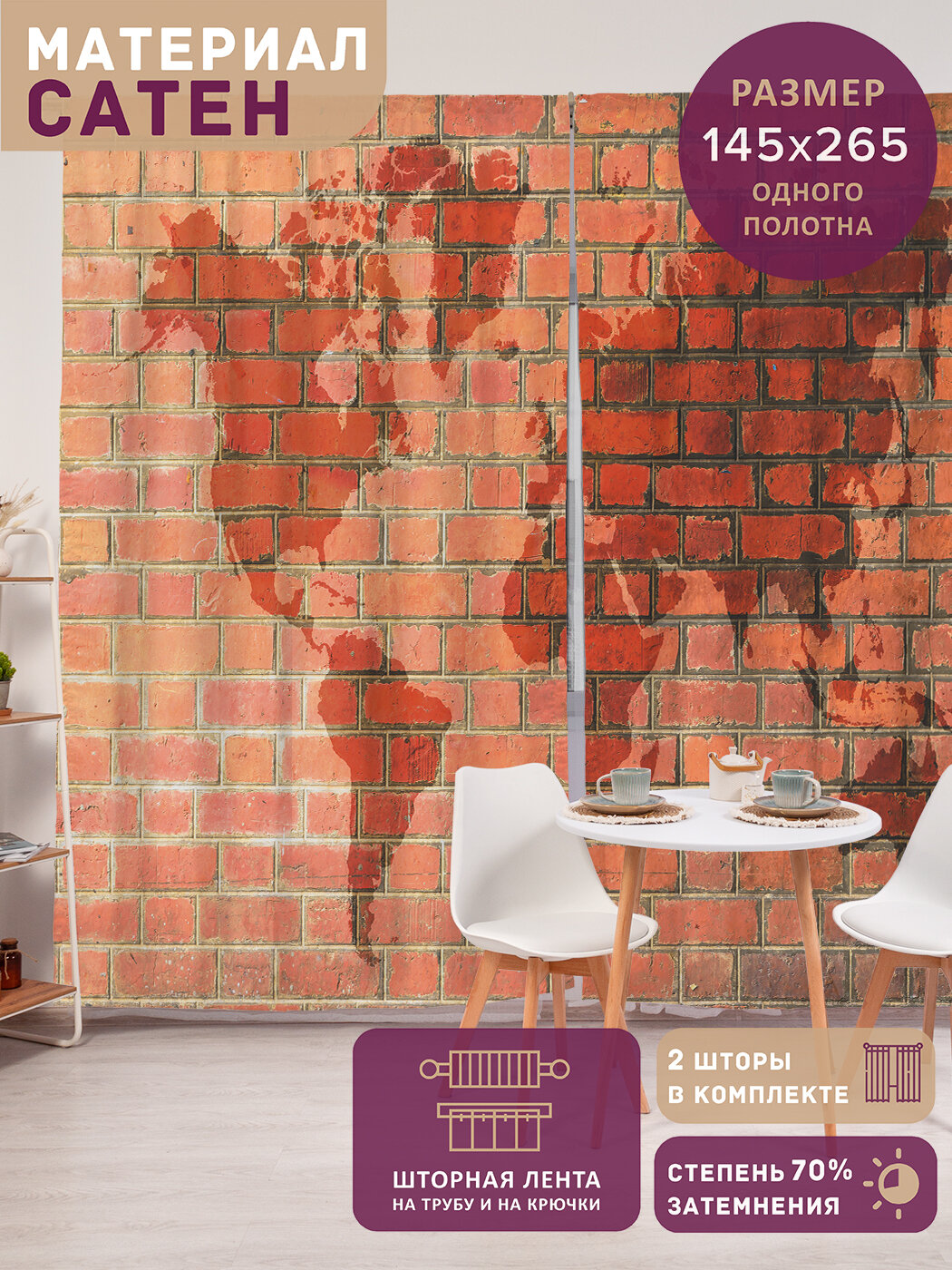 Фотошторы в спальню 