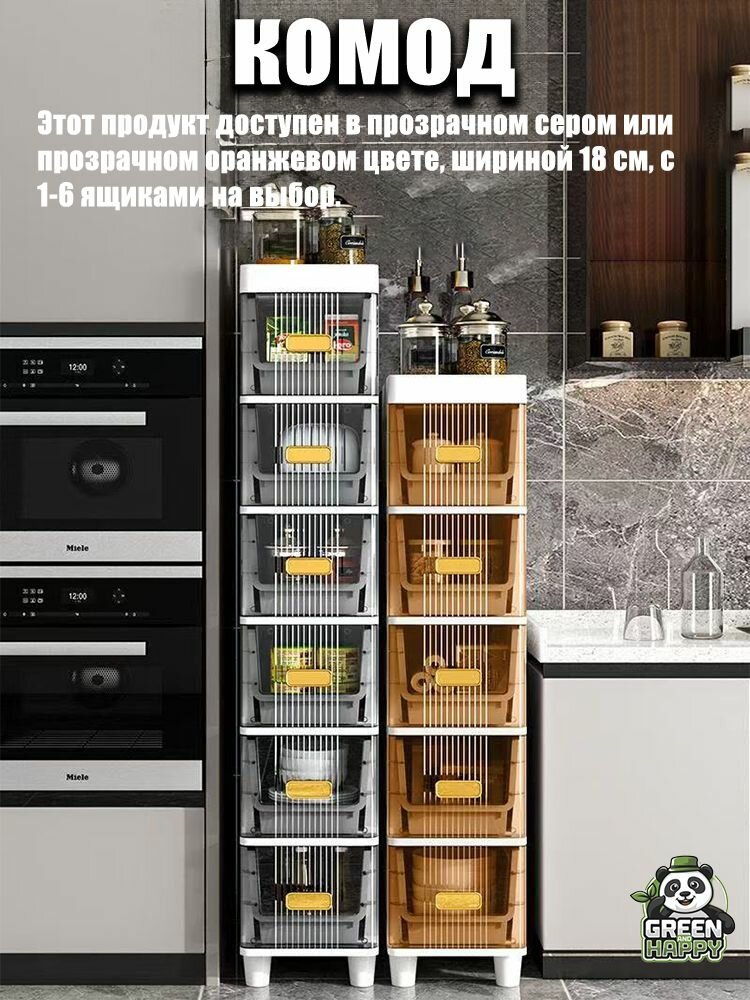 Комод для ванной комнаты