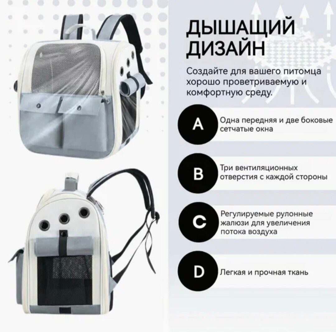 Переноски И Рюкзаки Для Животных Xiaomi Пижон Рюкзак-переноска для кошек и собак, 39 х 40 х 25 см, серый