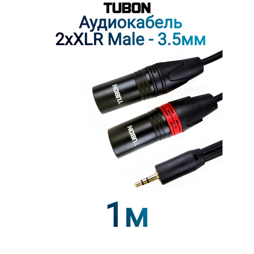 Кабель TUBON Аудио 2 x XLR (M) Male - 3.5 мм mini jack (M) Стерео 2XMMJ002 1м