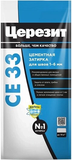 Затирка для Узких Швов 2кг до 6 мм Ceresit CE 33 Comfort Серебристо-Серый №04 / Церезит СЕ 33 Комфорт.