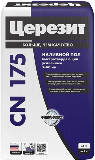 Смесь Универсальная Ceresit CN 175 Super 25кг Cамовыравнивающаяся от 3 до 60 мм / Церезит.