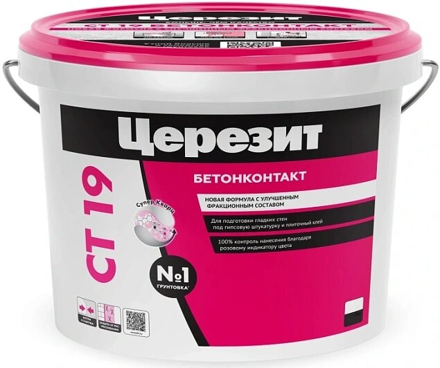 Бетонконтакт 5кг Ceresit CT 19 перед Нанесением Штукатурок, Шпаклевок и Плиточных Клеев / Церезит СТ 19.