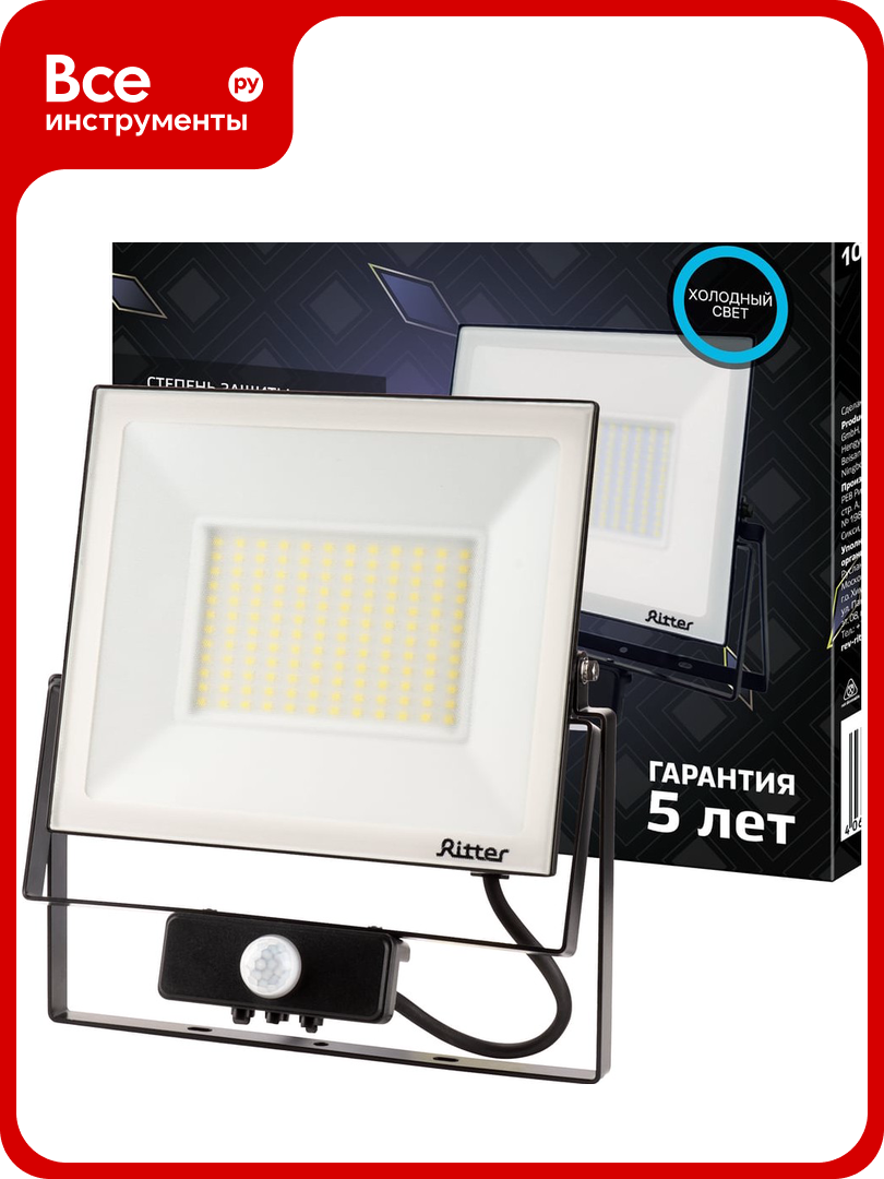Прожектор светодиодный уличный Ritter Profi 10 Вт 2700К IP65 теплый белый свет - фото №1
