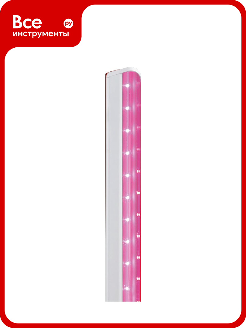 Светильник IN HOME сд СПБ-Т5PRO-ФИТО полный спектр 25Вт 230B 1170мм 4690612055428