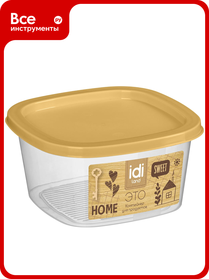 Контейнер для продуктов Idiland Tasty квадратный 023 л (бледно-желтый) 231109904/02