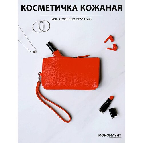 Косметичка MONOMOUNT, 10х12х23 см, , рыжий