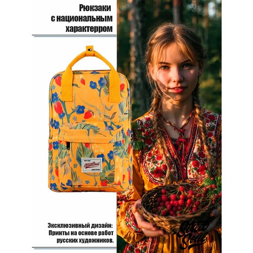 Рюкзак Street Soul 9021 Земляника, водонепроницаемый, 16л, 500 г