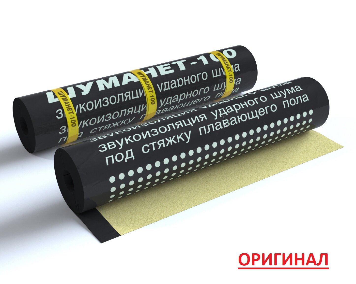 Рулон Шуманет 100 Комби, гидро- и звукоизоляция, 10x1 м, 5 мм, черный