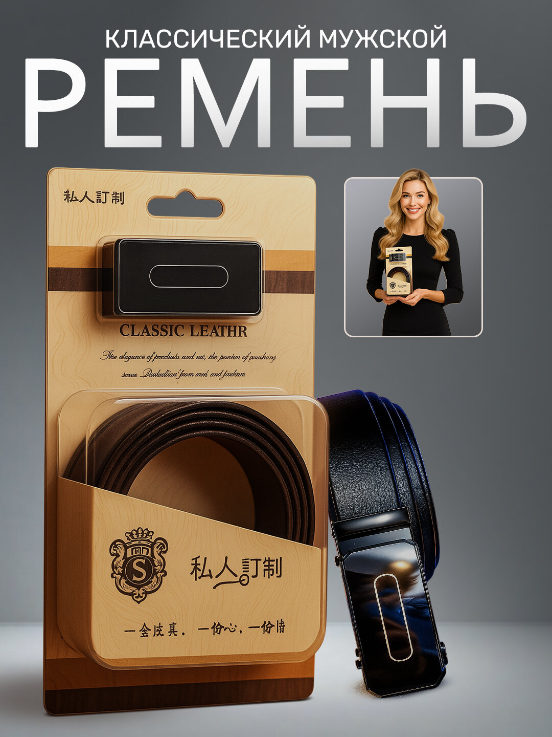 Ремень  для мужчин, размер 120, черная