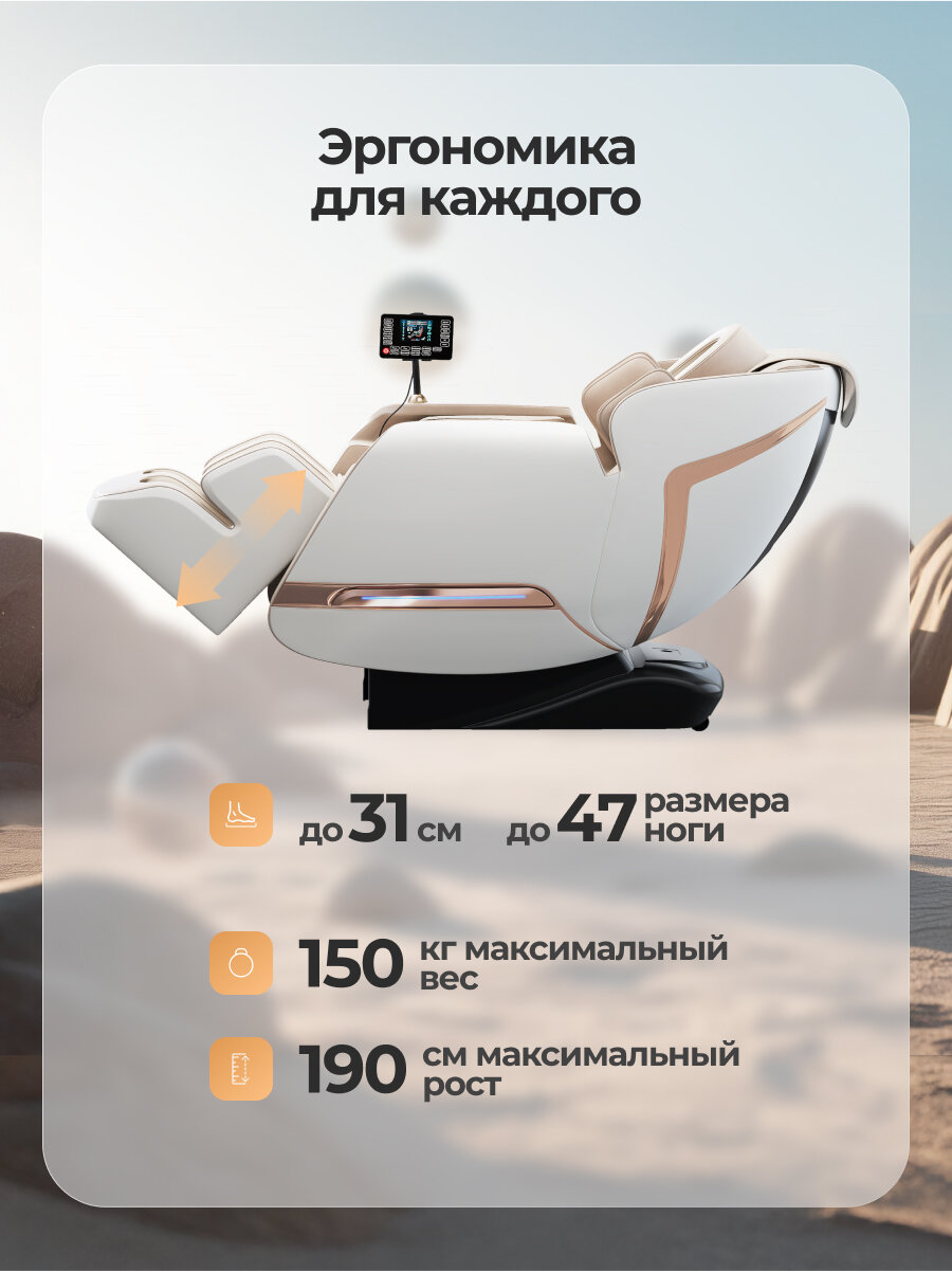 Изображение Массажное кресло CENTICA Siena с регулировкой наклона спинки