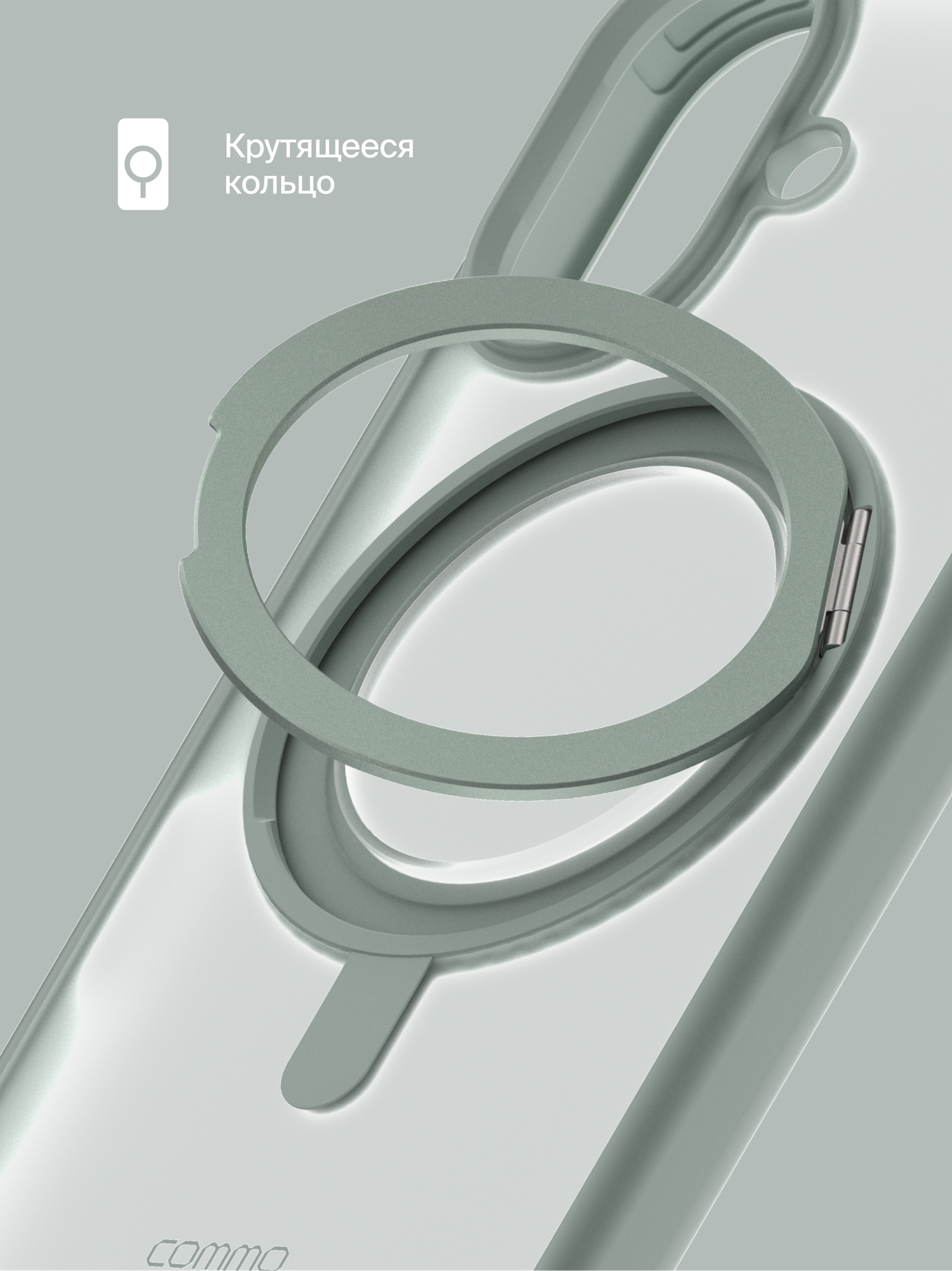 Чехол COMMO Hoop для Apple iPhone 16 Plus, с держателем-кольцом, Серо-зелёный — фото 1