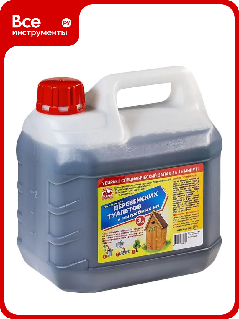 Средство для деревенских туалетов и выгребных ям  3 л Артель Золотарь 1010103