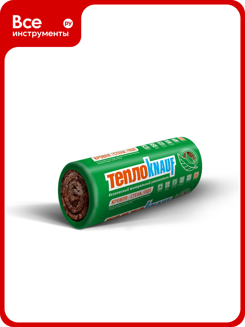 Утеплитель Knauf Insulation TеплоKNAUF (50x1220x6148 мм; 15 кв. м; 2 мата/рулон) 622012