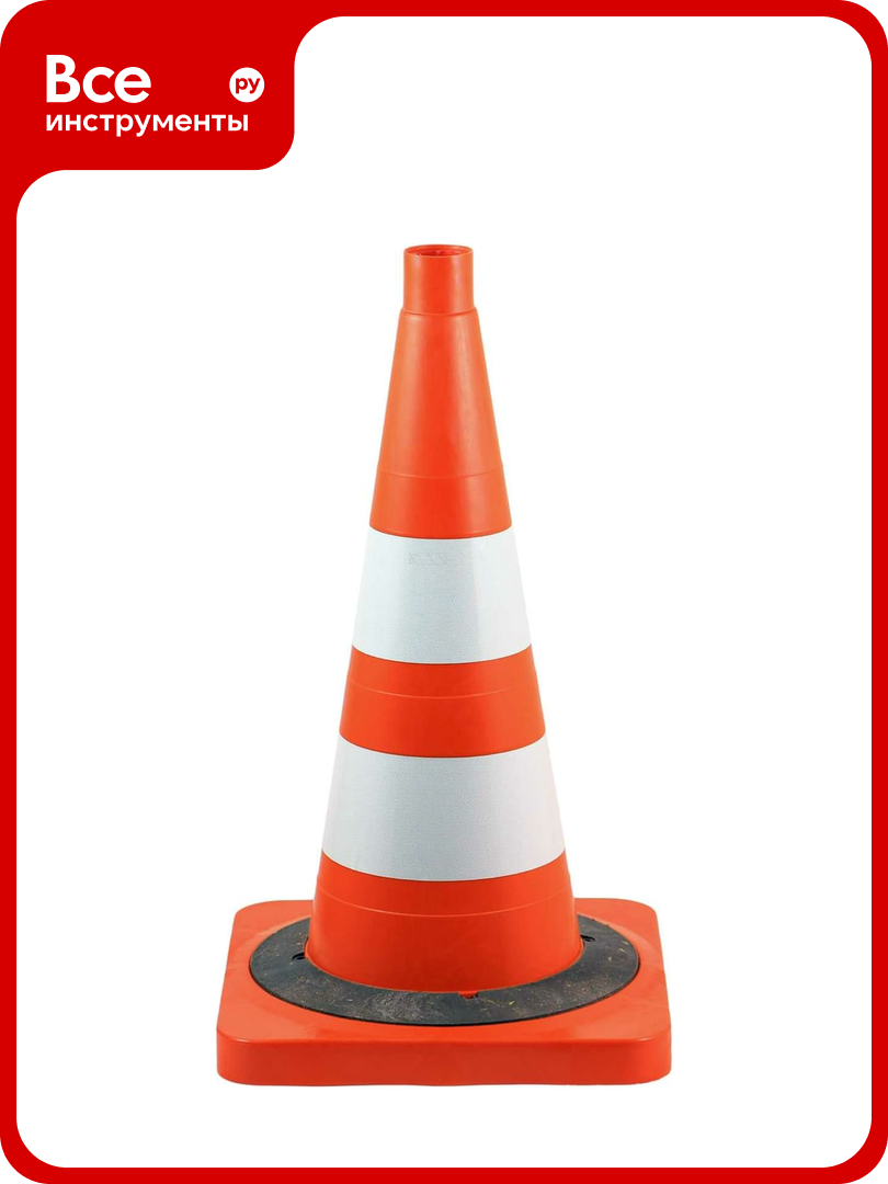 Дорожный конус технология КС-2.8.0 520 мм, мягкий