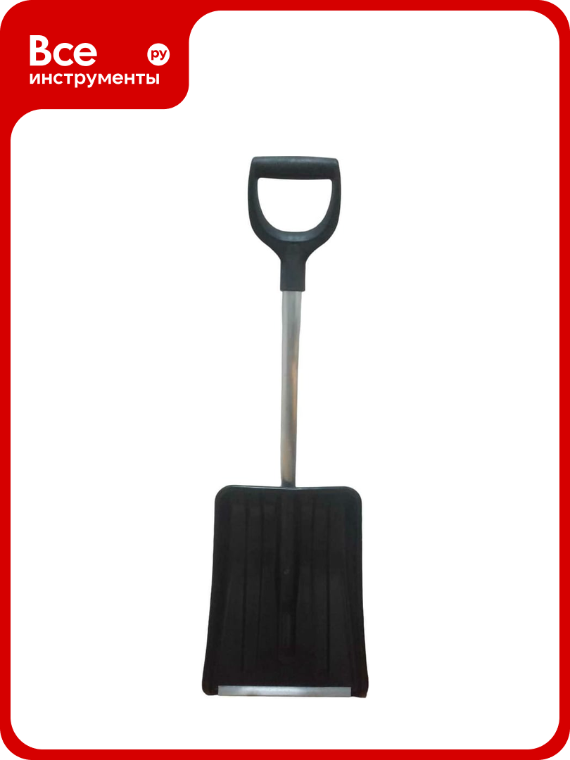 Снеговая автомобильная лопата LWI №12 LWI-Л12 пластик с алюминиевой планкой