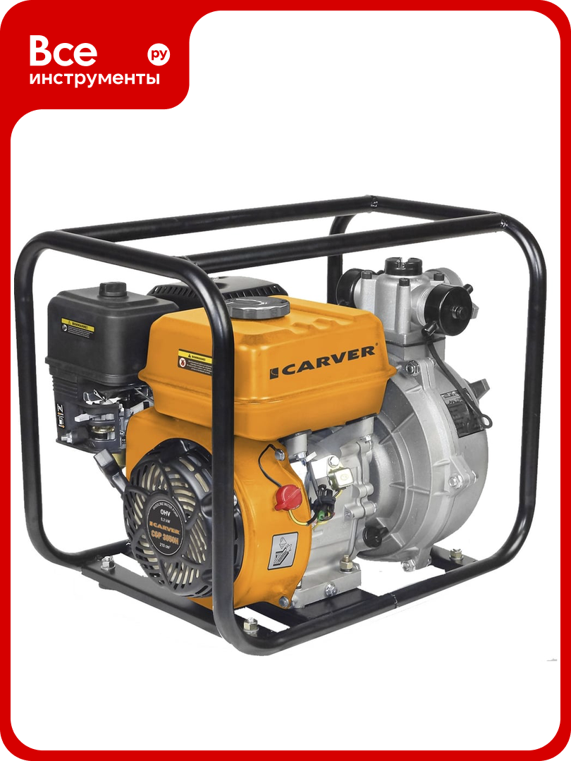 Высоконапорная мотопомпа CARVER CGP 3050 H 01.022.00004