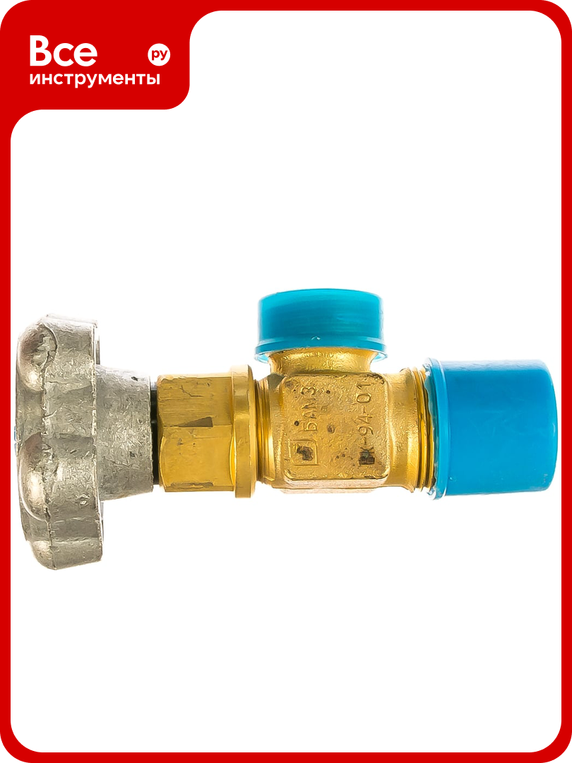 Вентиль кислородный ВК-94-01 на баллон БАМЗ СВ000000103