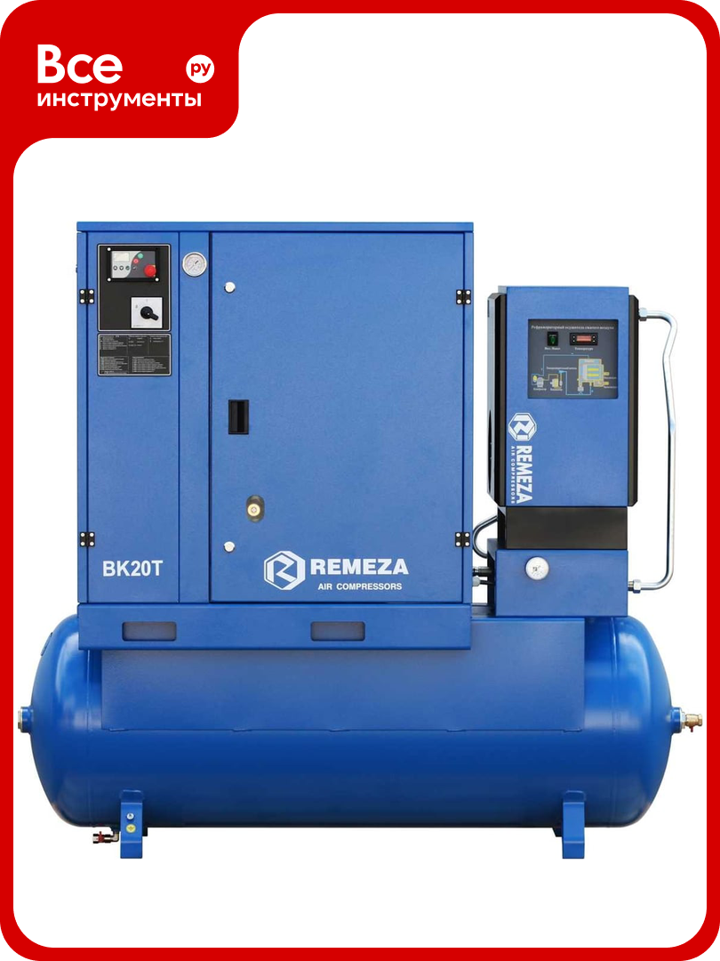 Винтовой компрессор Remeza ВК20Т-16-500Д2 на ресивере, с рефрижераторным осушителем и дополнительными фильтрами УТ-00002903