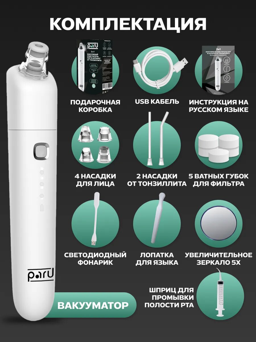 Изображение Вакуумный очиститель пор от черных точек чистка лица Вакуумный массажер