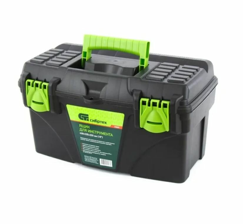 Ящик Сибртех 18" 430*235*250мм 90805