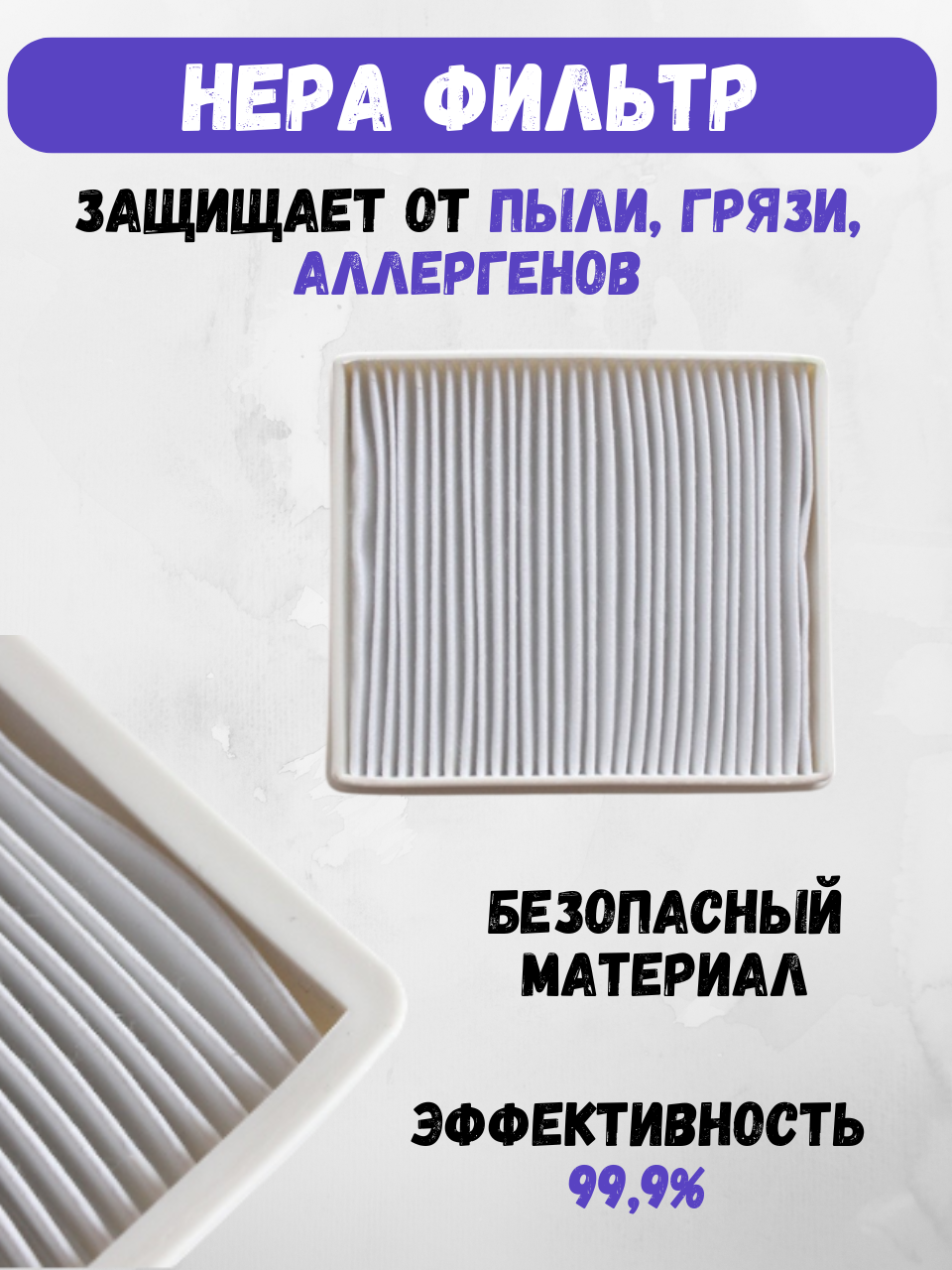 Набор фильтров HEPA + поролоновый/губчатый для пылесоса Самсунг Samsung SC4520, SC4326, SC4760, SC432A, DJ97 — фото 1