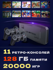 Игровая приставка для телевизора Game Stick Lite 4K, Ретро консоль, 1.