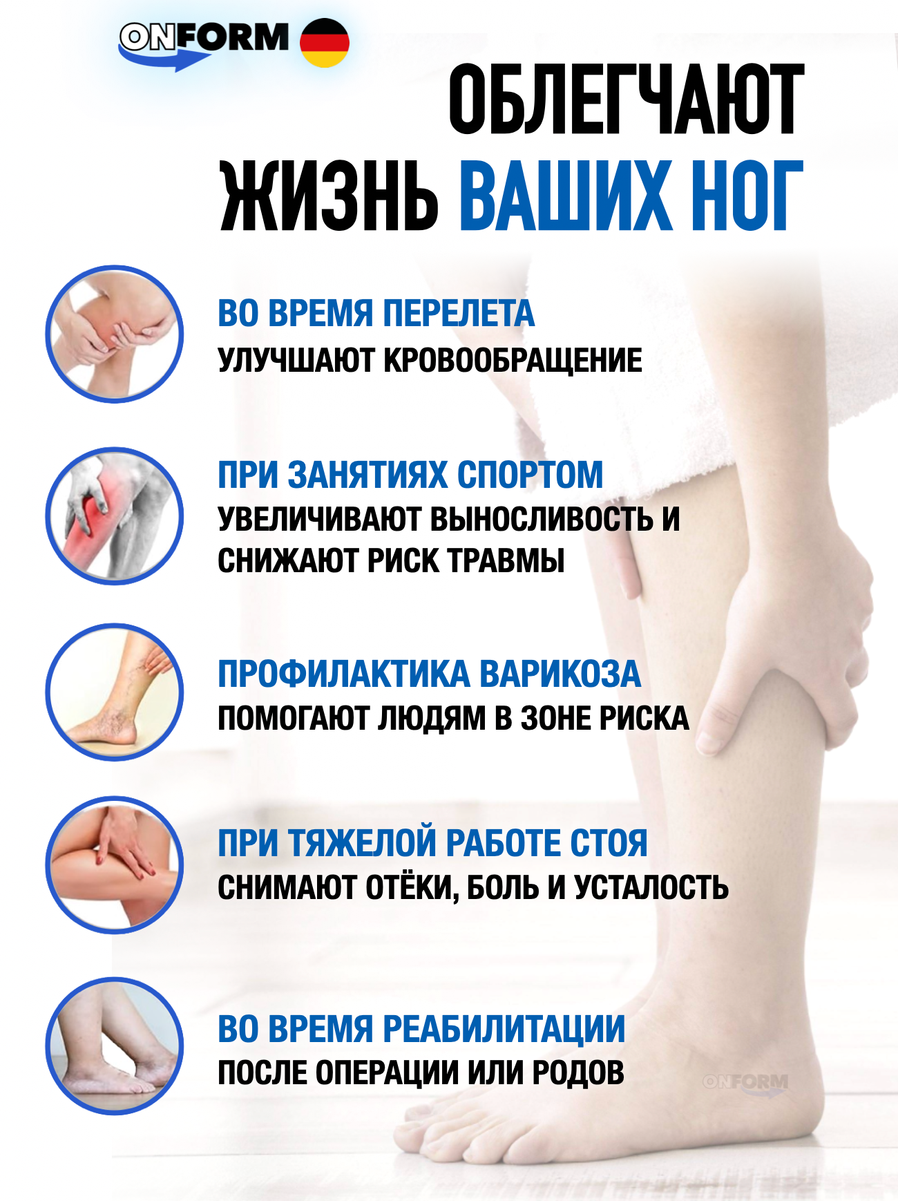 Картинки Гольфы компрессионные 2 класс, носки утягивающие, черные, от отеков и усталости