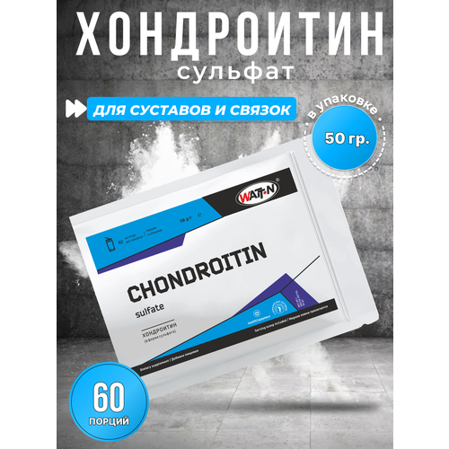 WATT NUTRITION Хондроитин сульфат для суставов, 50 гр, порошок