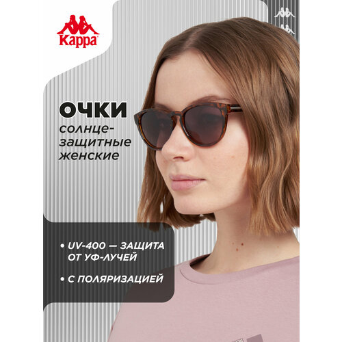 Солнцезащитные очки Kappa мультицвет 2699₽