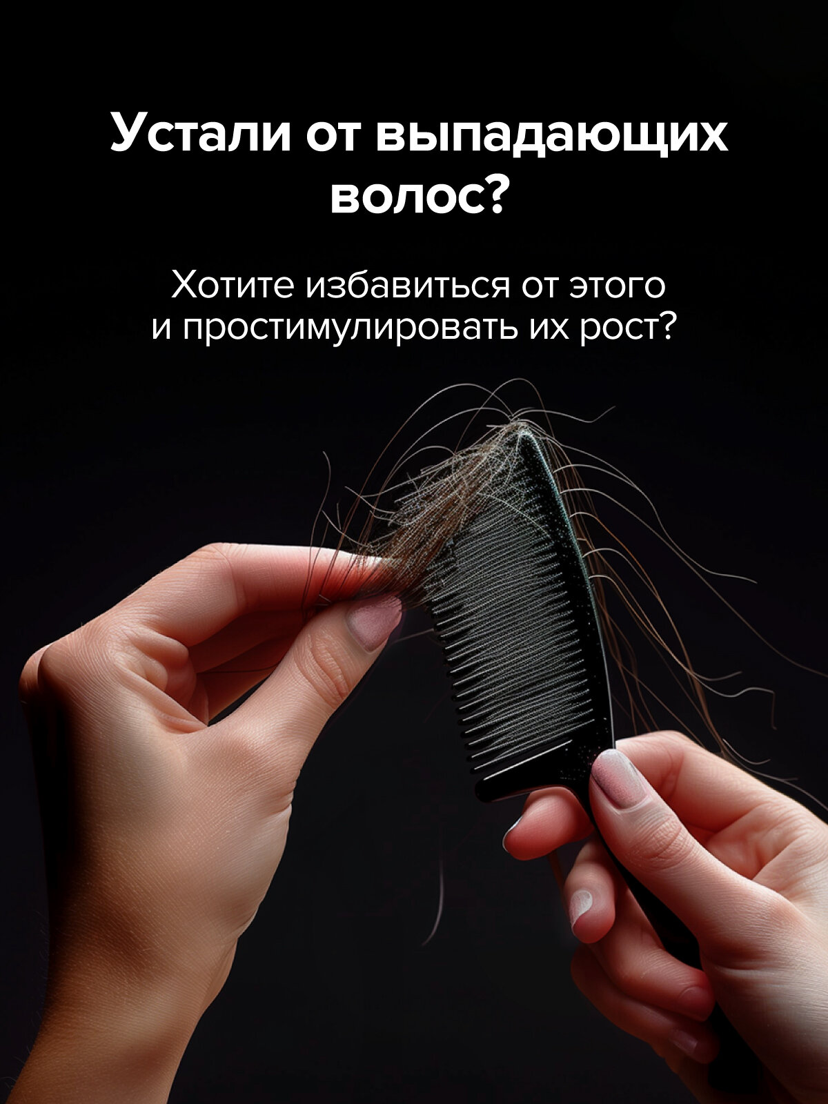 Лазерная расчёска массажер от выпадения и для роста волос Evo Beauty — фото 1