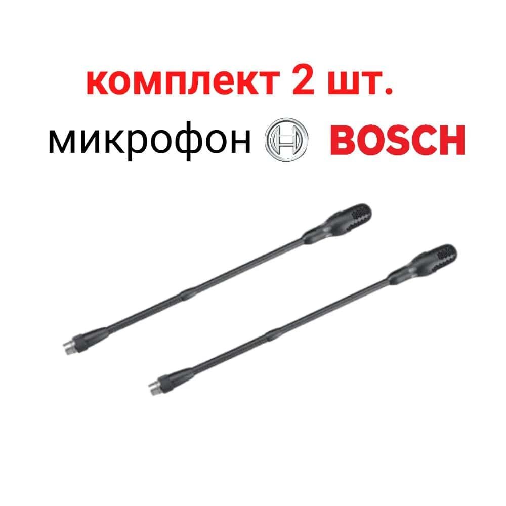 Микрофон DCN-MICS-D (Комплект 2 штуки)