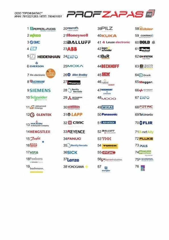 2006-404 Wago 10 шт. Перемычка типа Push-in — фото 1