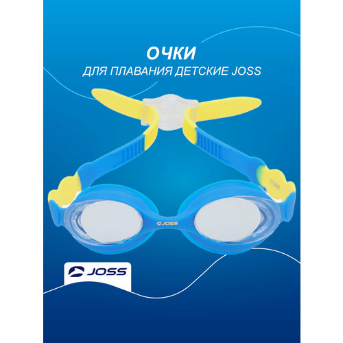 Очки для плавания детские Joss Squid Голубой; RU: Б/р, Ориг: One size