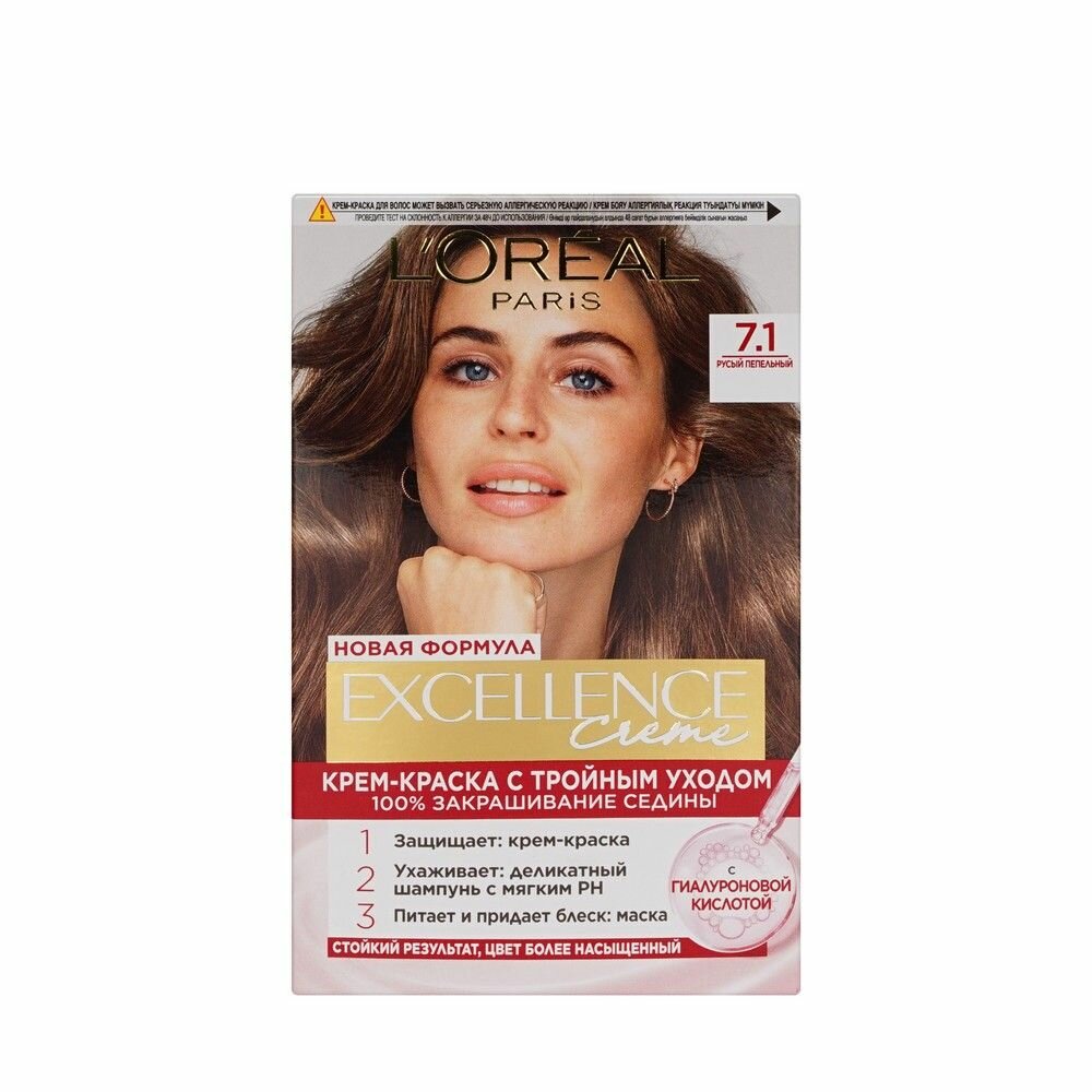 Краска для волос L'Oreal Excellence 7.1, пепельно-русая, стойкая