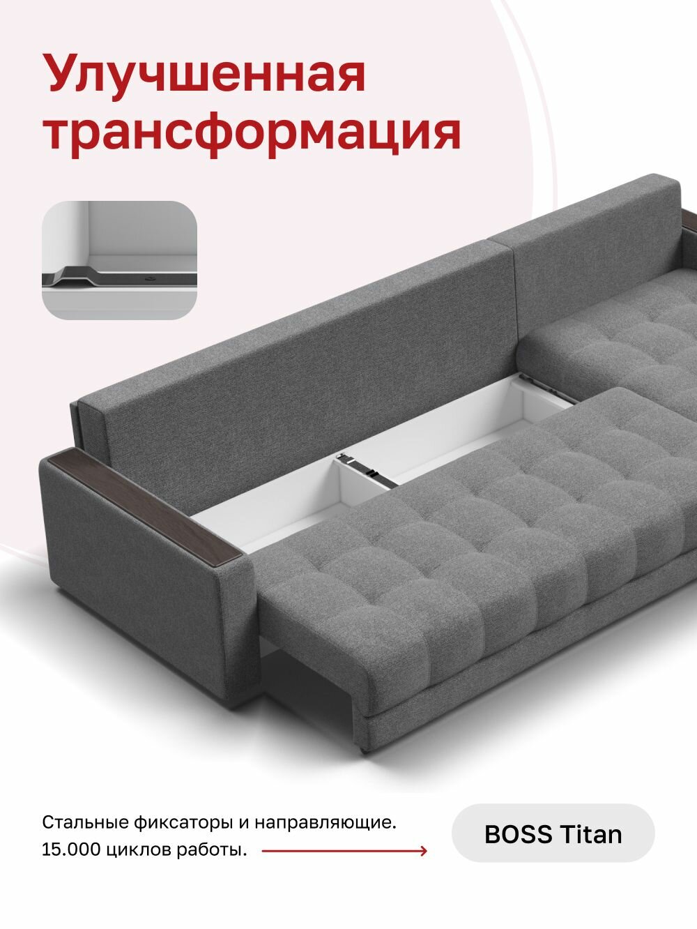 Угловой диван-кровать BOSS 3.0 MAX, с ящиками для хранения, еврокнижка, рогожка Malmo серый, 338х183х93 см, Много Мебели — фото 1
