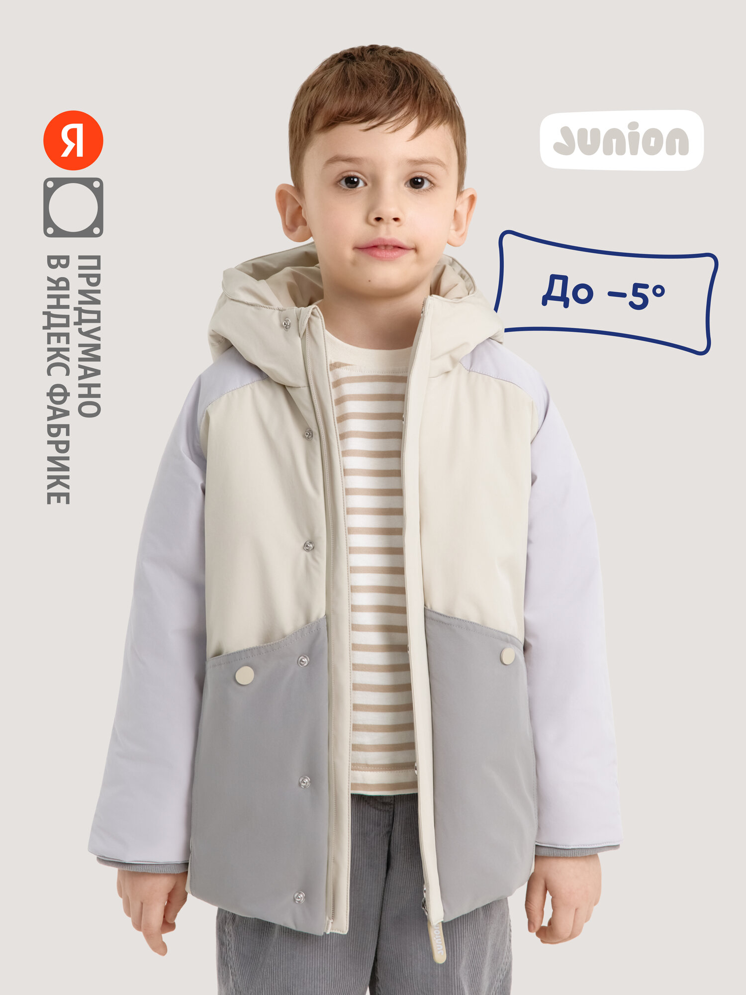 Пуховик Junion размер 128 серо-голубой