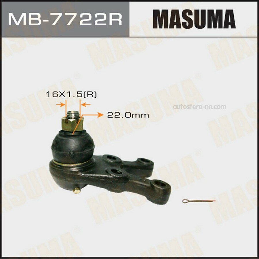 MASUMA MB7722R Опора шаровая пер. нижн. R