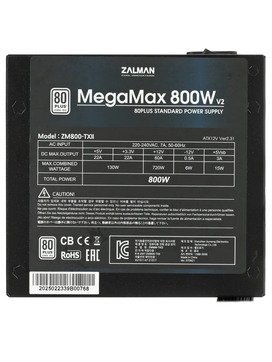 Блок питания 800W ZM800-TXII 20+4 pin, 4+4 pin CPU, 8 SATA — фото 1