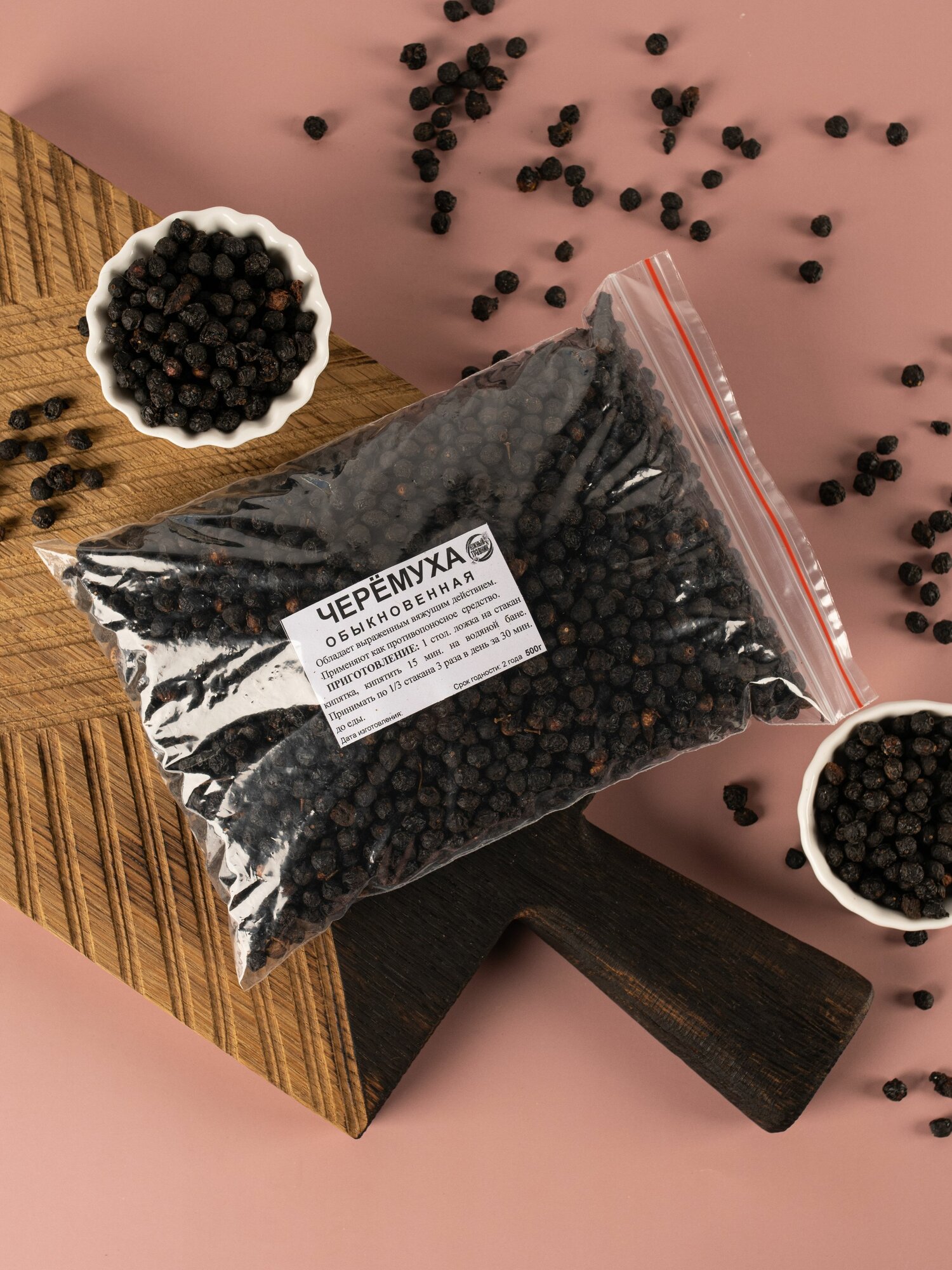 Черемуха сушеная ягода 500 гр