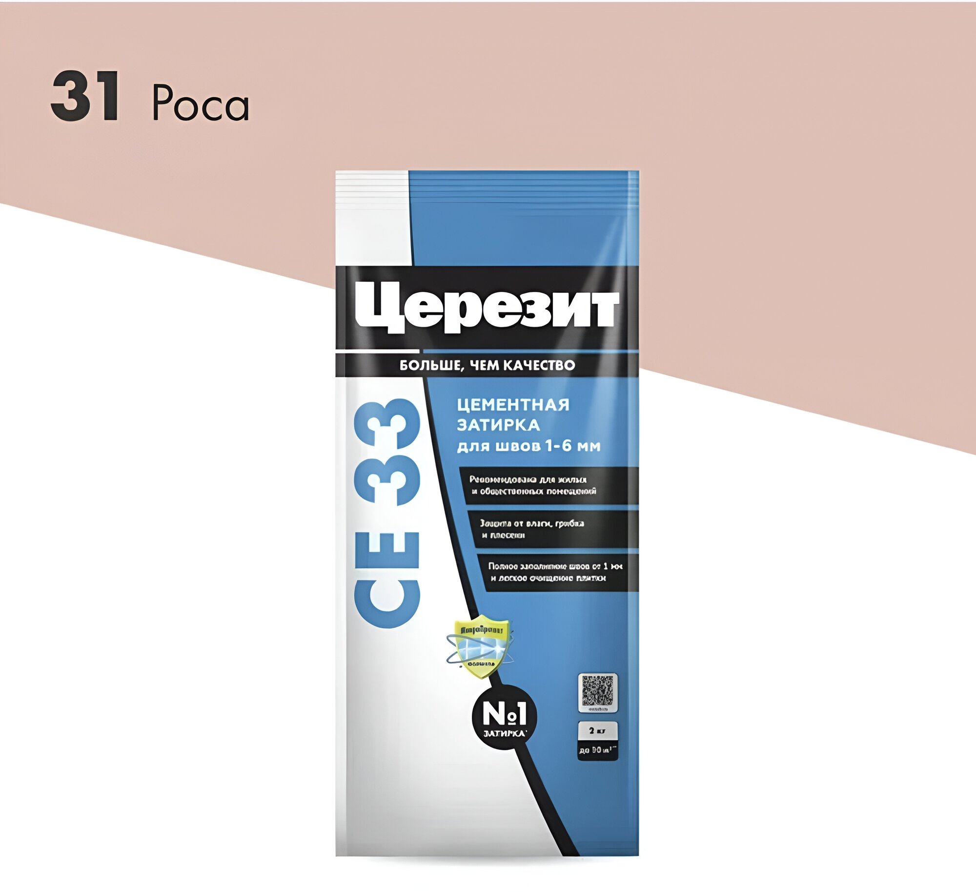 Затирка CERESIT Super CE 33 № 31 роса 2кг сделано из прочных и качественных материалов