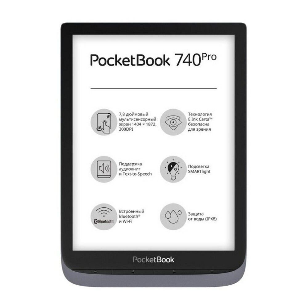 Электронная книга PocketBook 740 Pro Metallic Grey WW (PB740-2-J-WW)