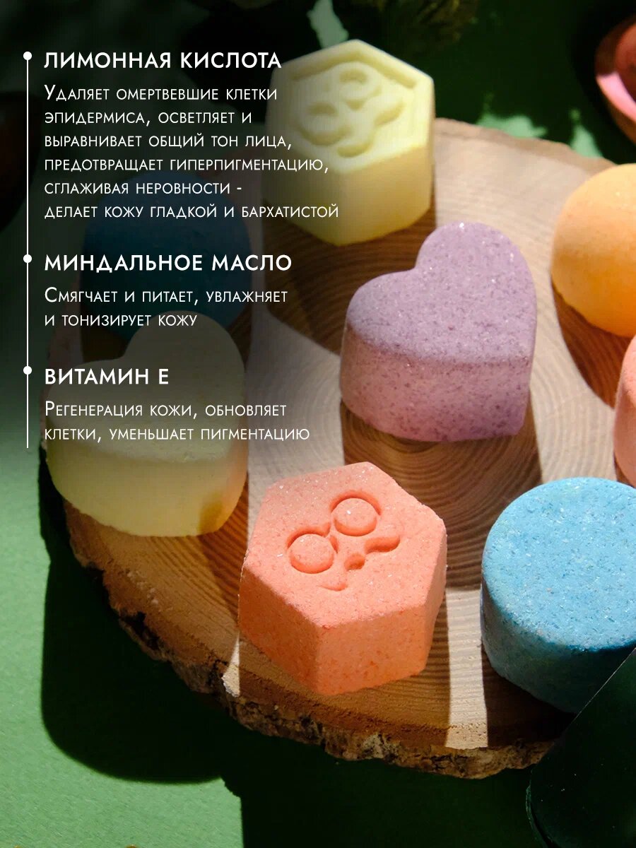 Набор бурлящих бомбочек Dad's material, солевые шарики, 15 штук, гипоаллергенные, для ванны, с ароматом перца и пачули — фото 1