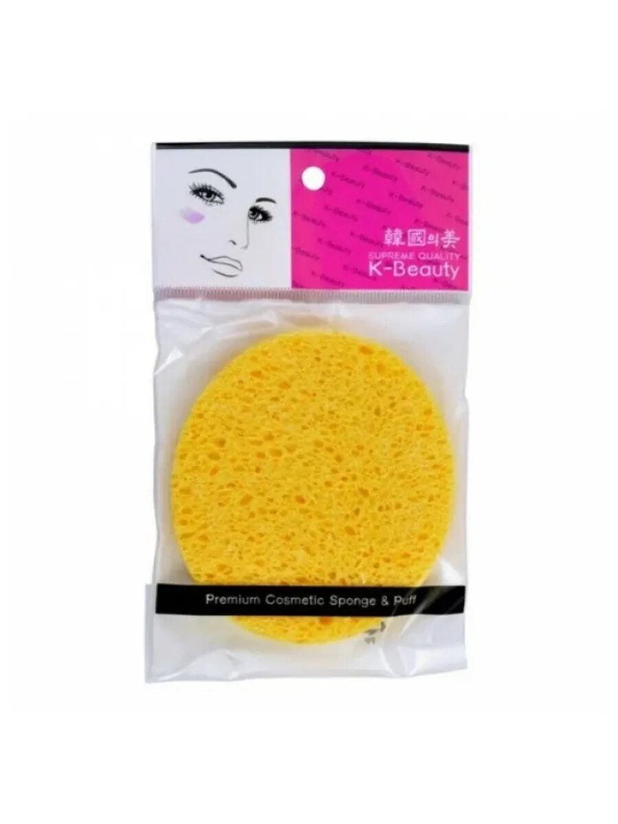 Спонж косметический для очищения кожи лица